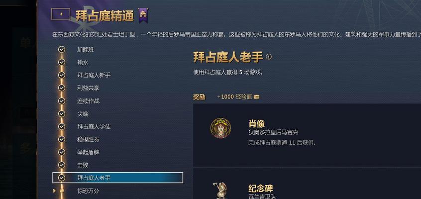 帝国时代4秘籍揭秘（掌握关键技巧，快速建造强大帝国的秘籍解析）