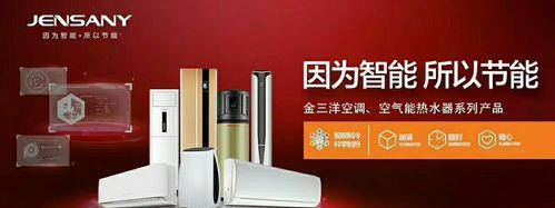 三洋3800评测——一款高性能的电视机（体验畅爽画质与沉浸式音效，三洋3800带给你全新的观影感受）