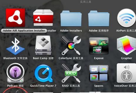 如何使用启动盘安装苹果系统？（完整教程帮助您轻松安装苹果系统）