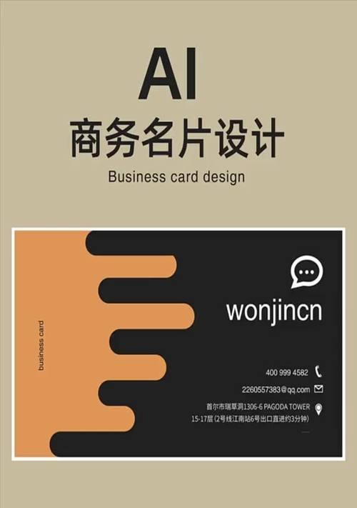 AI初学者基本功能全面解析（探索AI初学者必备的基本功能及应用）