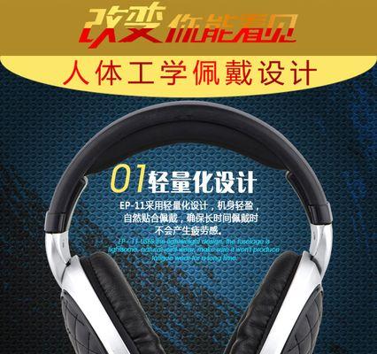HTC11耳机细致考察（全方位评测，为您带来最佳音频体验）