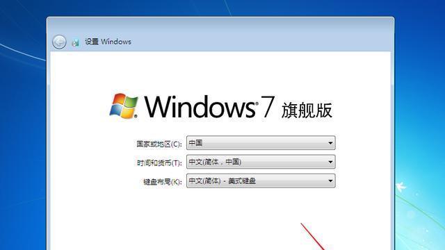 微软笔记本PE安装系统教程（详解微软笔记本PE系统安装步骤，让你轻松搞定重装系统）