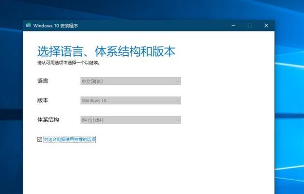 通过U盘开机安装Windows系统的详细教程（使用U盘轻松安装Windows系统，解放您的电脑！）