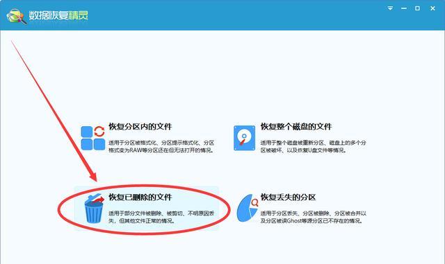 硬盘文件消失不见，如何删除？（解决硬盘文件丢失问题的有效方法）