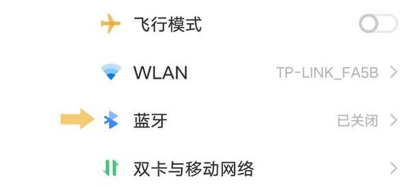 如何将苹果蓝牙耳机与电脑成功连接？（使用快速连接苹果蓝牙耳机与电脑）
