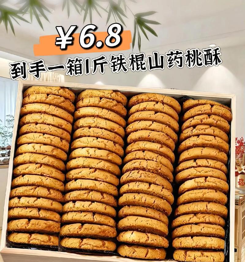 以木糖醇i6手机（木糖醇i6手机，功能强大，性能卓越，打造高品质移动体验）