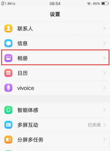 手机卸载软件数据恢复的方法（教你如何恢复手机卸载软件后丢失的数据）