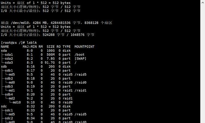 RAID5阵列删除的处理方法（保护数据安全的RAID5阵列删除方案及注意事项）