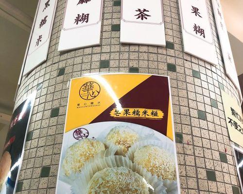 以美铺发展的良好前景及其成功之路（探索美铺发展的机遇与挑战，揭示其未来发展趋势）