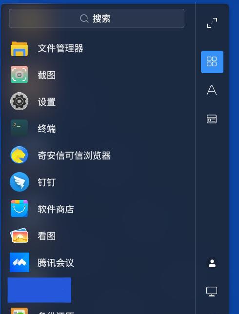 中标麒麟（揭秘华为麒麟芯片的领先之处）