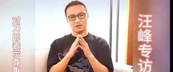 汪峰碎乐（突破常规，感受独特的碎乐之声）