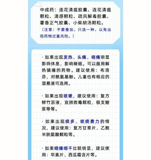 彻底清理安卓手机病毒，保护您的手机安全（简单实用的安卓手机病毒清理方法，让您的手机远离威胁）