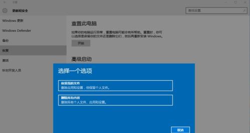 大白菜教程win8.1（快速掌握Win8.1的技巧和窍门，轻松愉快的使用体验）