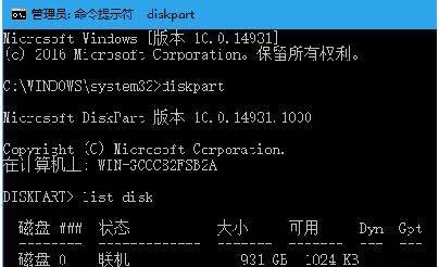 u大侠win10装机教程（轻松搭建个性化的win10系统，打造完美电脑环境）