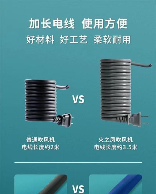 光明吹风机8800的特点与优势（一款高性能的吹风工具，带给你舒适体验）