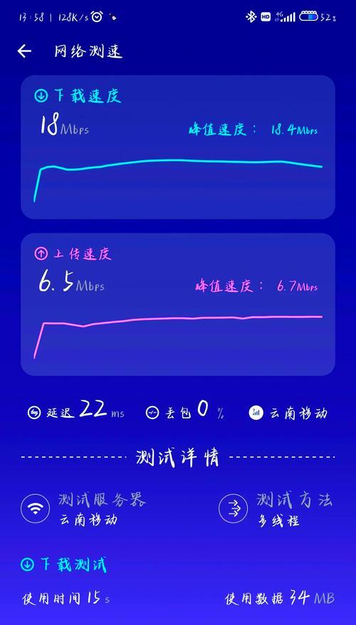 解锁极速上网利器——如何选择最佳DNS服务器（通过优化DNS服务器，提升网络速度的实用技巧）