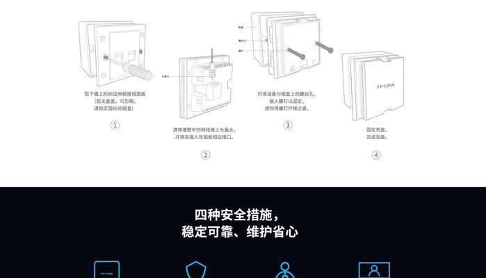 使用TPLink无线AP设置教程（简明易懂的步骤和技巧）