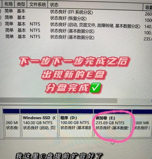 硬盘刷BIOS教程（详解硬盘刷BIOS方法及步骤，让你的计算机更稳定）