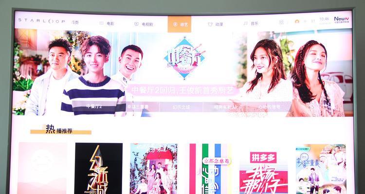 7.5声道音质的震撼体验（通过引人入胜的声音感受真实与逼真）
