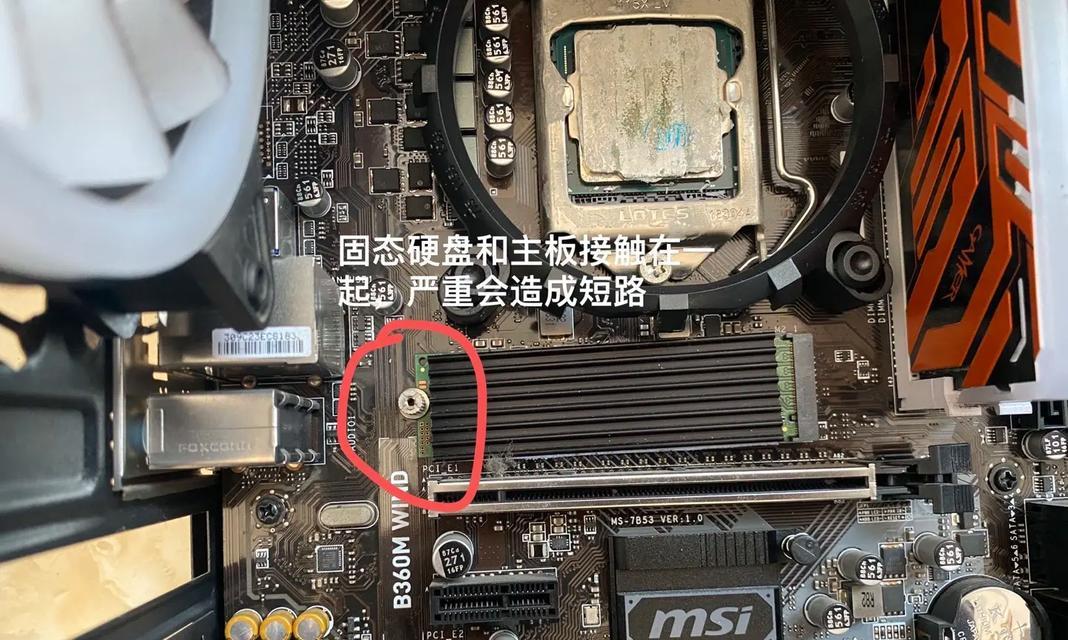 SSD固态硬盘分区教程（一步步教你如何合理分配SSD硬盘空间，提高系统性能）