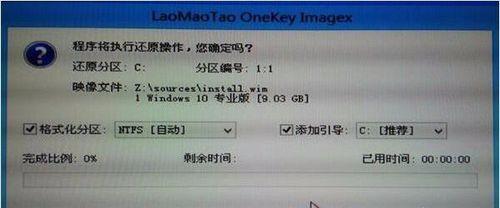 Win10系统如何安装Win8系统教程（详细教您在Win10系统上安装Win8系统的步骤和技巧）