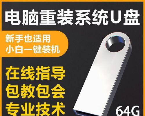 Win10U盘原版启动安装系统教程（教你如何使用U盘安装Win10原版系统）
