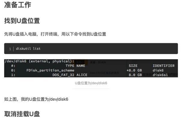 如何制作一个自己的刻录系统安装盘（简单易懂的刻录系统安装盘制作教程）