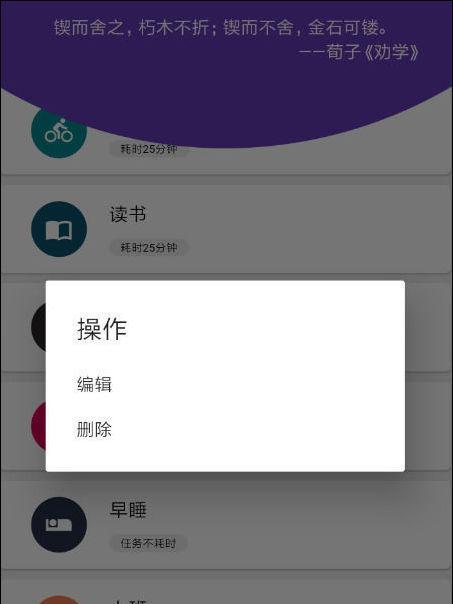 电脑装番茄系统教程（轻松掌握番茄系统，提高工作效率）