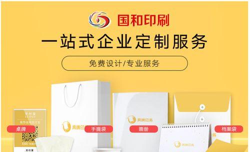 定制制作PE.教程（轻松创建定制PE.系统，满足个人需求，让电脑更好用）