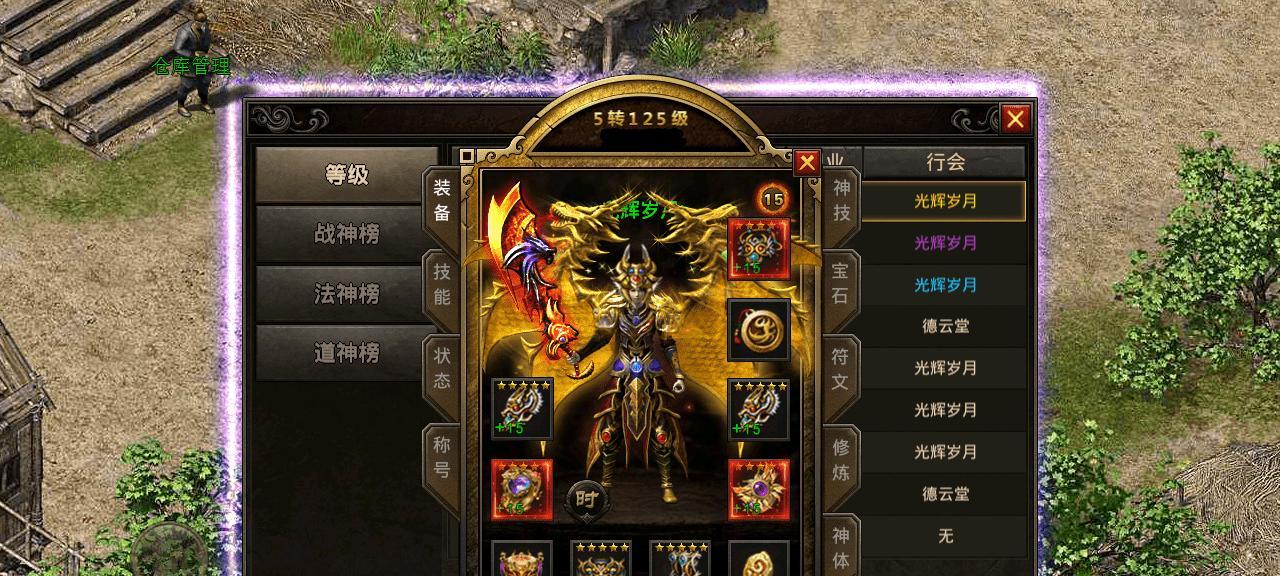 使用新机U盘装系统的详细教程（一步步教你如何利用新机U盘轻松安装操作系统）