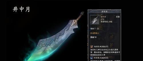 英雄钢笔6088的优势与特点（探索英雄钢笔6088的性能与设计）