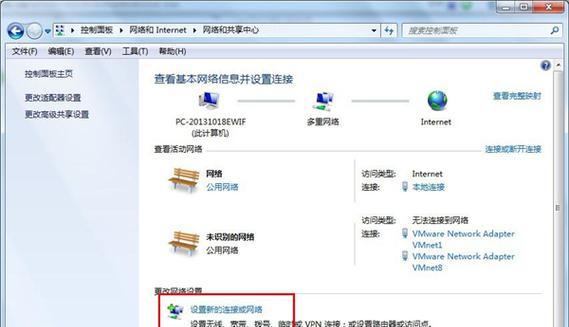 如何在Win7上设置WiFi热点？（简单步骤教你在Win7系统下创建WiFi热点）