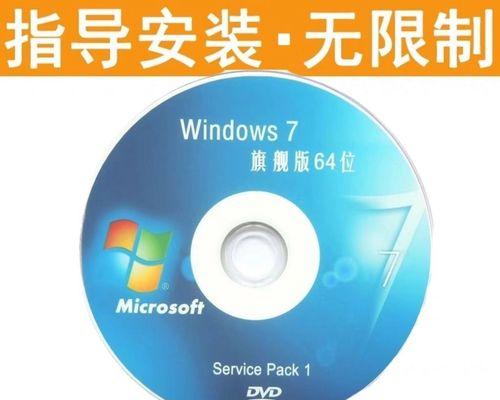 手把手教你安装纯净版系统，让笔记本重获新生（一次安装，畅享流畅体验）