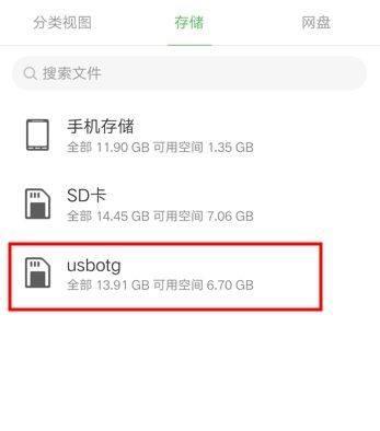 如何利用U盘制作木马——百度云成为主要途径（U盘木马制作教程，从百度云学起）