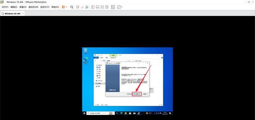 Win10U盘版教程（通过U盘安装Win10系统，让您的电脑焕然一新）
