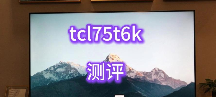 探究TCL商用电视的实际应用价值（以用户需求为导向，TCL商用电视成为企业选择的首选工具）