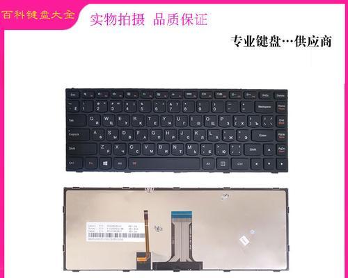联想G50-70M安装SSD的教程（简单易学，让您的电脑速度提升翻倍）