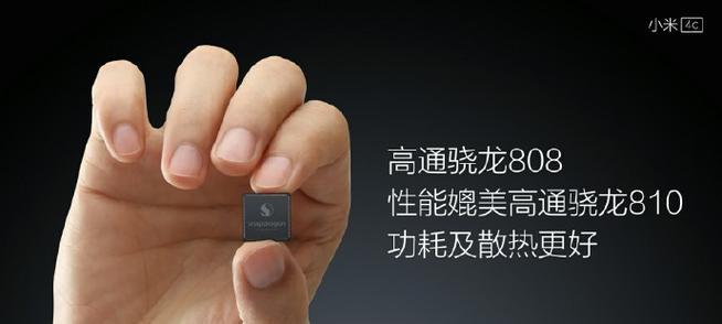 高通808芯片（高通808芯片带来极致游戏体验，玩转游戏乐趣）