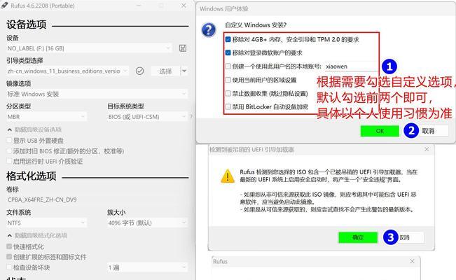 使用U盘制作启动盘的详细教程（轻松学会如何使用U盘制作启动盘，方便系统安装和修复）