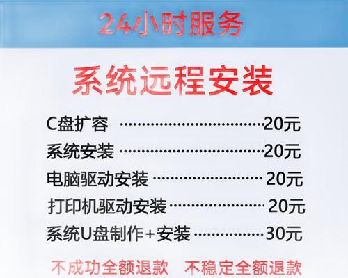 U盘装Windows7系统教程（快速、简便的安装步骤，轻松搭建个人电脑系统）