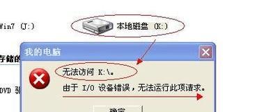 硬盘接口坏了怎么办？（解决硬盘接口故障的方法与注意事项）