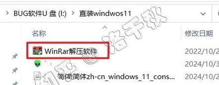 使用U盘升级Windows7至Windows10教程（简单易行的操作步骤和注意事项）