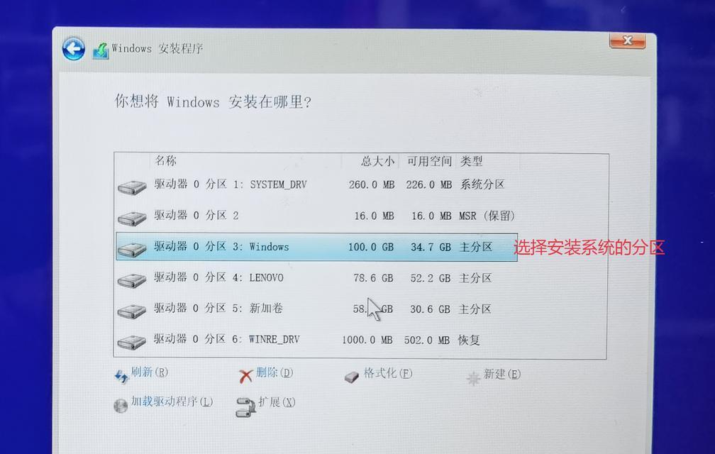 手把手教你给U盘装系统（详细教程，轻松操作，无需专业知识）