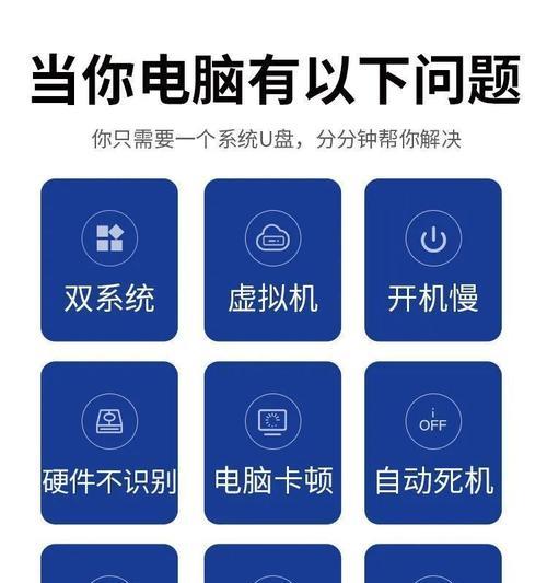 通过USB制作重装系统教程（简单易行的重装系统方法，让电脑焕然一新）