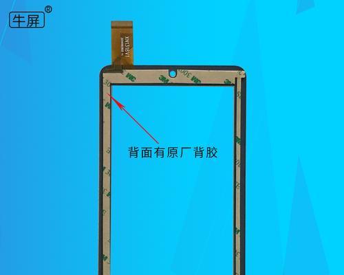 昂达V703i（探索昂达V703i的高品质屏幕、强大性能和出色摄像功能）