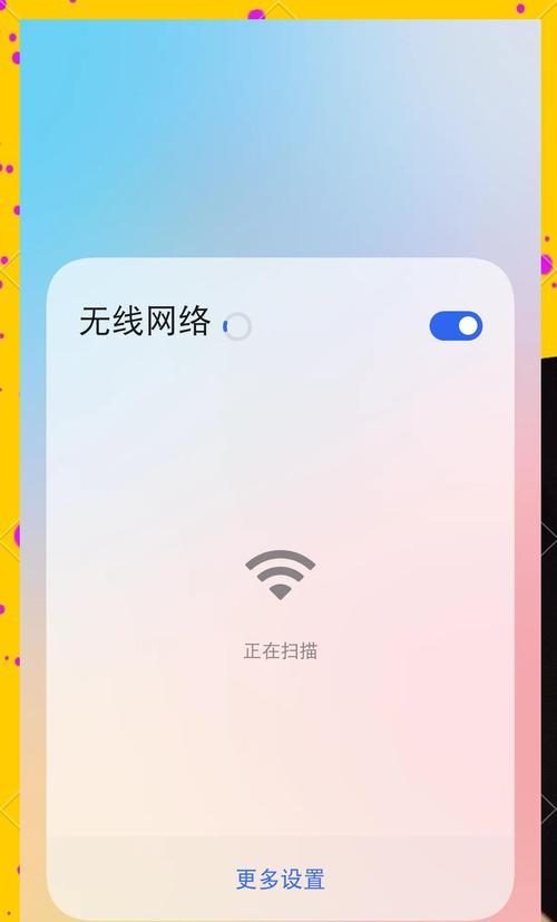 解决手机频繁自动关机问题的有效方法（手机关机频繁怎么办？全面解析手机频繁自动关机的原因与解决方案）