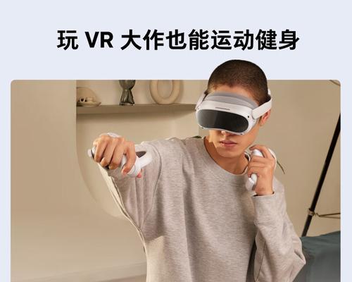 大朋看看VR眼镜评测（颠覆虚拟现实体验的创新产品）