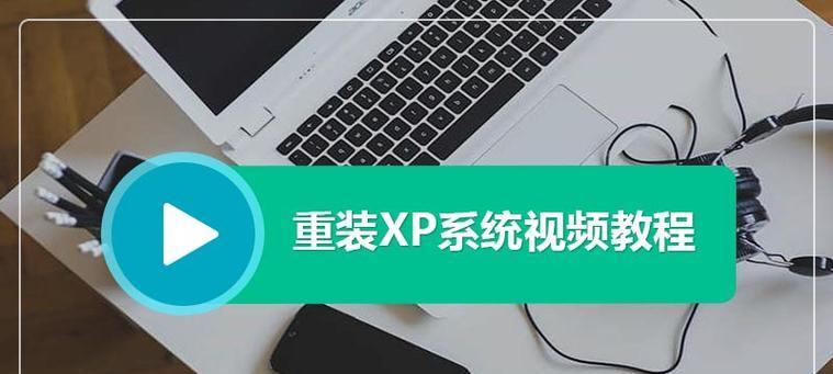 装机软件教程网——帮你轻松学会电脑装机（以装机软件教程网为主题，探索最全面的电脑装机指南）