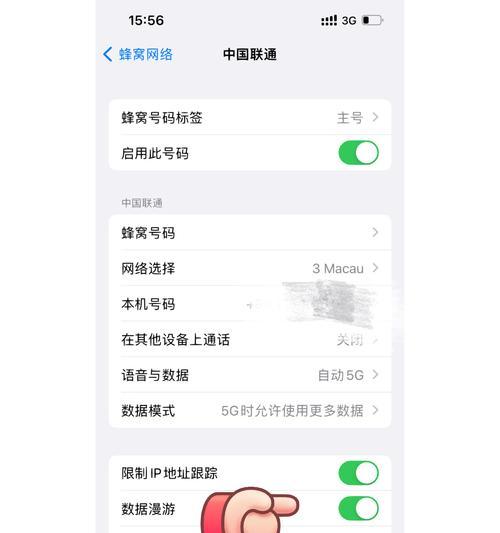 如何恢复丢失的SIM卡数据（从备份到恢复，轻松找回重要信息）