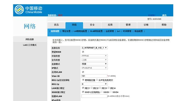从WinXP升级到Win7的完整教程（轻松升级WinXP到Win7，享受更强大的操作系统）